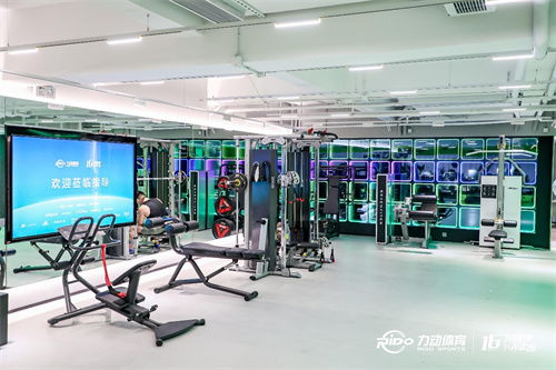 力動(dòng)康體廣州旗艦店 rido fitness全新升級(jí)盛大開(kāi)業(yè)
