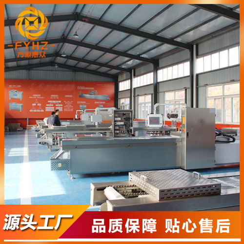 山東方源惠眾 鼻腔采樣拭子包裝機(jī) 鼻腔采樣拭子包裝機(jī)聯(lián)系方式