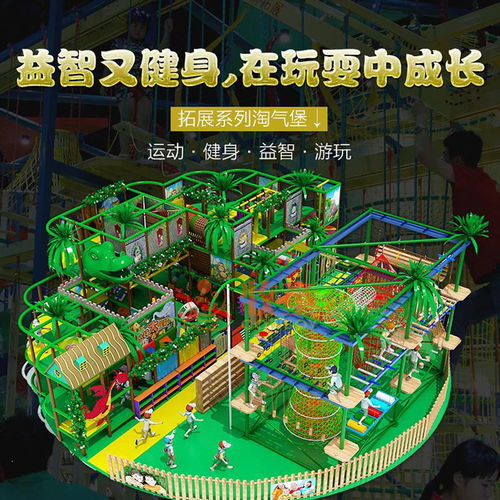 牧童康體 室內(nèi)兒童游樂園的3點好處