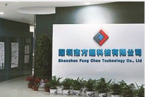 深圳逆變器廠的專業(yè)通訊工程技術研發(fā)及服務