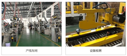 建智科技 以專業服務引領地坪涂料采購與通訊工程創新發展