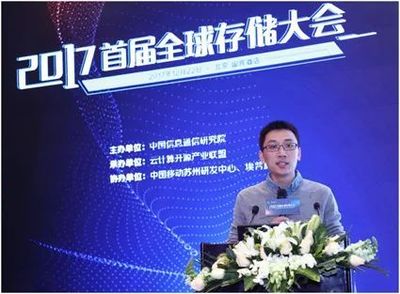 《融合數據存儲白皮書》發布 開源聯盟引領通訊工程新航向