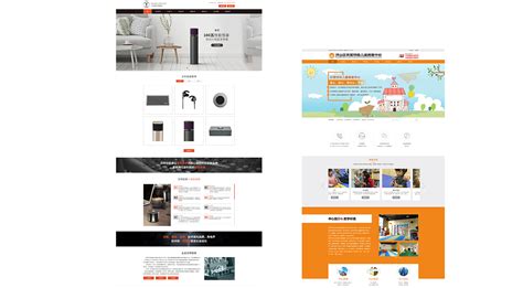 江門營銷型網站定制 從制作價格到成功秘訣的全面解讀