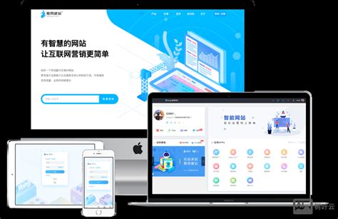 青海制作個性化網站全攻略 從網頁制作到手賬風格詞匯設計