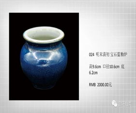 宜軒崛起 大灣區(qū)文物拍賣新一極的構(gòu)建與展望