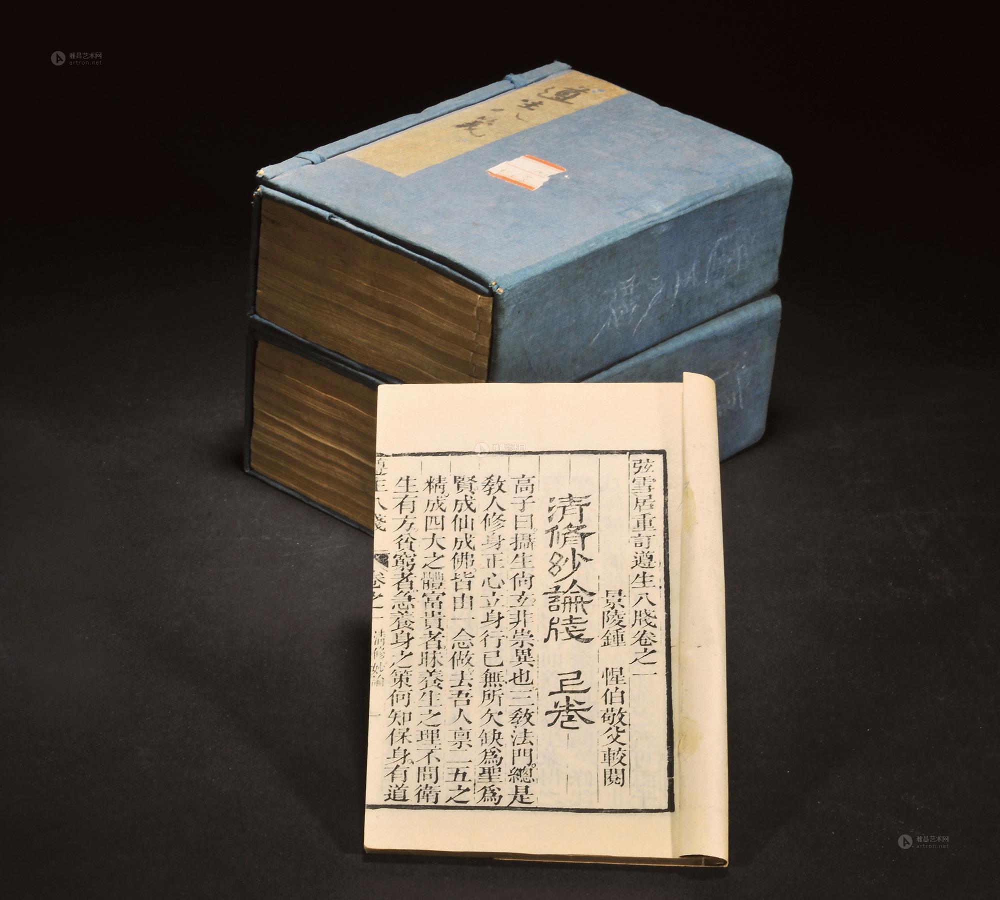歷代珍本探微 明·高濂《遵生八箋》刻本文物鑒賞與拍賣觀察