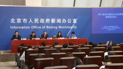 文物拍賣 第六屆北京惠民文化消費(fèi)季中的文化傳承與經(jīng)濟(jì)活力見證