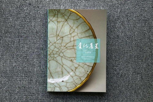 罐子書屋微拍第6期 無底價(jià)精品圖書拍賣專場——文物拍賣的魅力與機(jī)遇